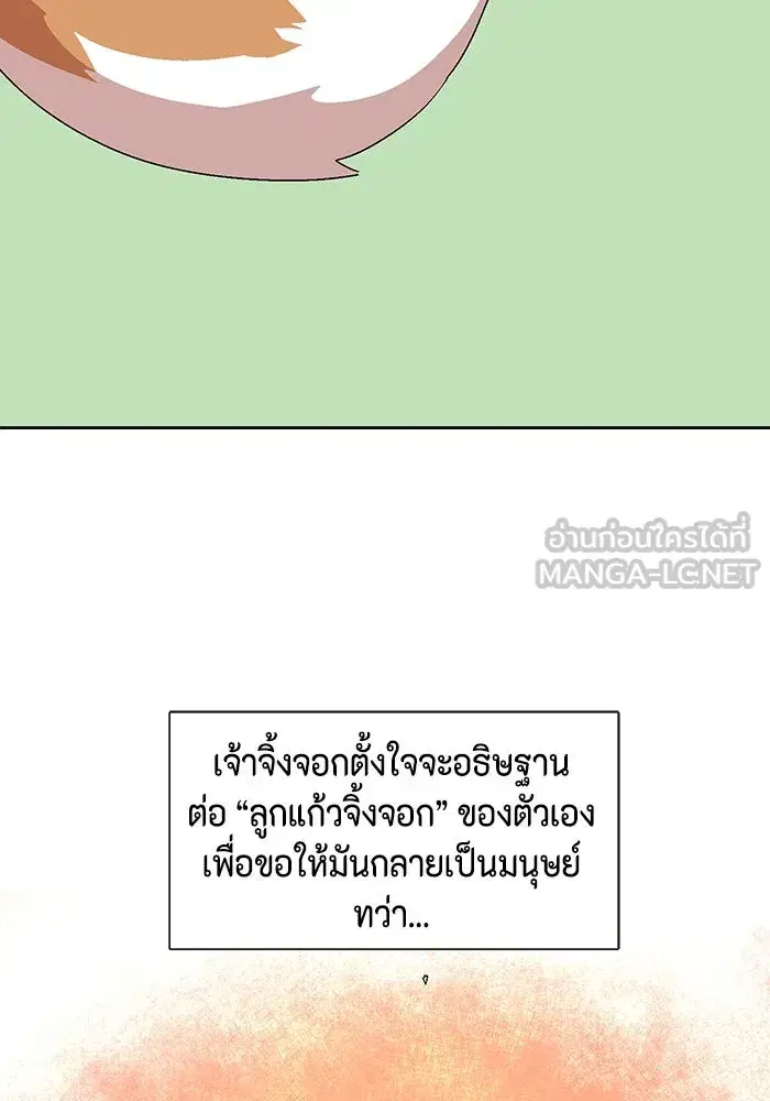 หน้า 12 จาก 93