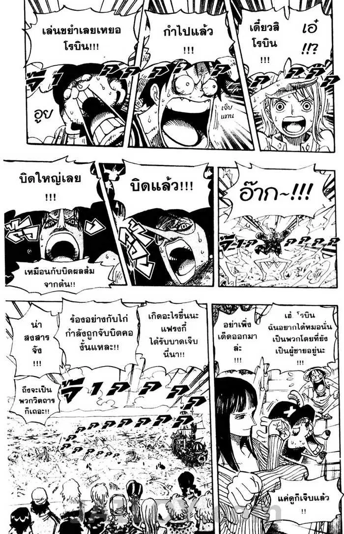 หน้า 6 จาก 21