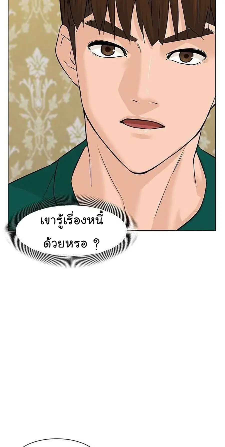 หน้า 77 จาก 101