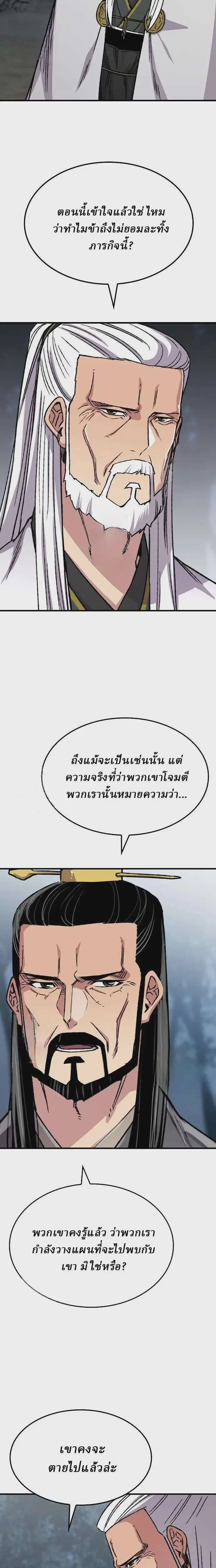 หน้า 3 จาก 33