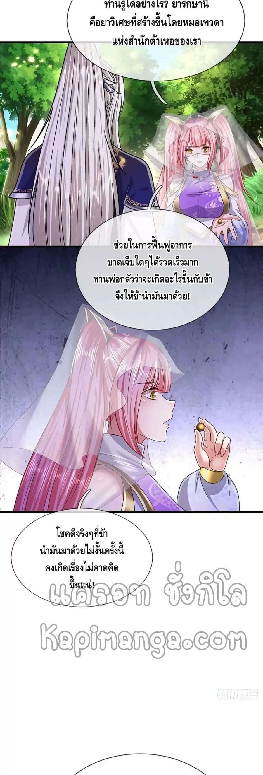 หน้า 9 จาก 22