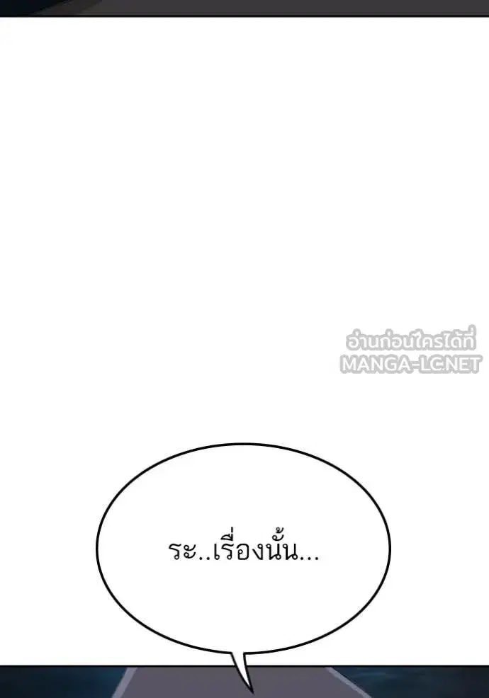 หน้า 112 จาก 156