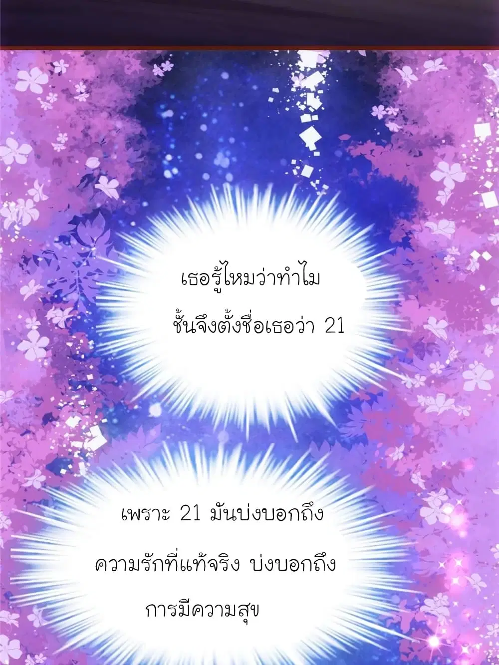 หน้า 32 จาก 75