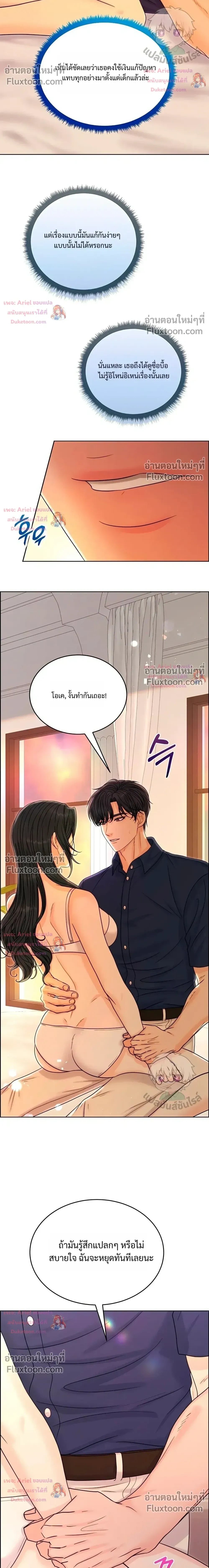 หน้า 6 จาก 35