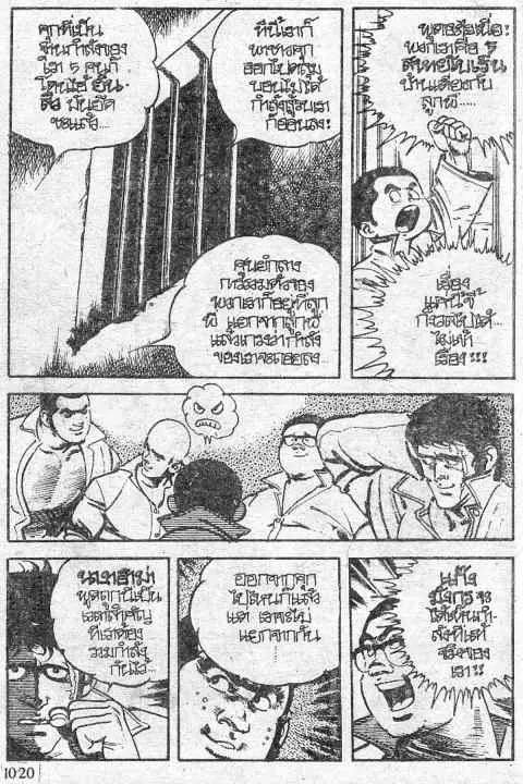 หน้า 58 จาก 89