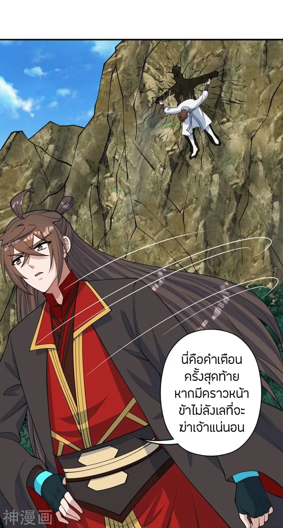 หน้า 78 จาก 86