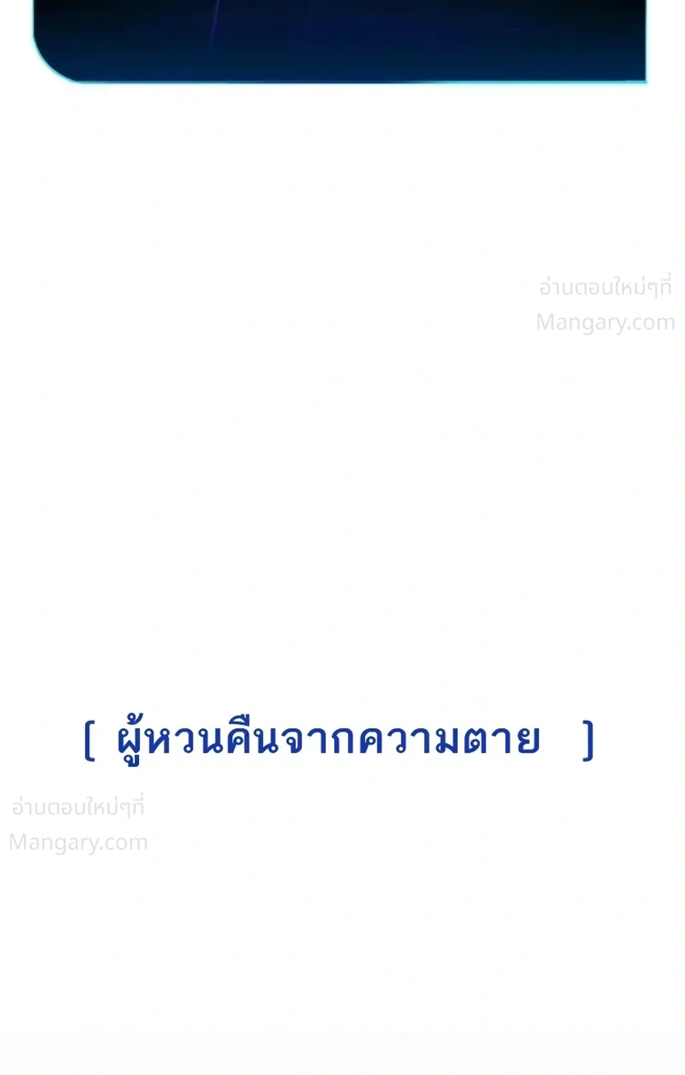 หน้า 25 จาก 31
