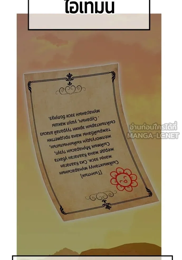หน้า 190 จาก 446