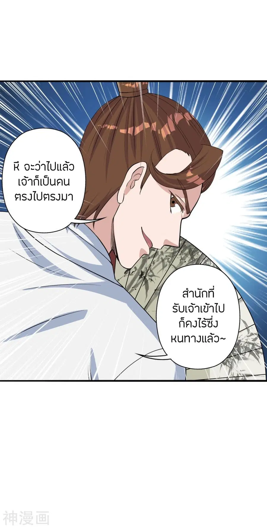 หน้า 38 จาก 86