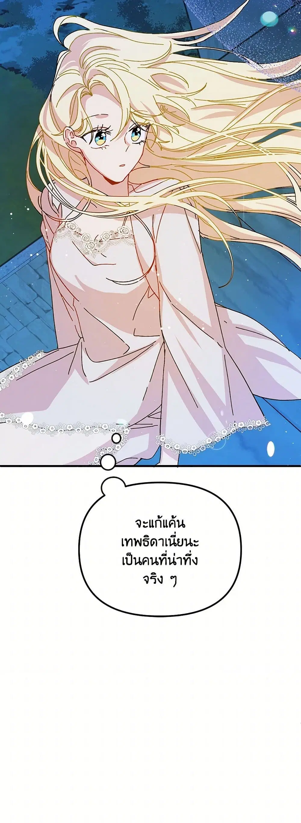หน้า 6 จาก 46