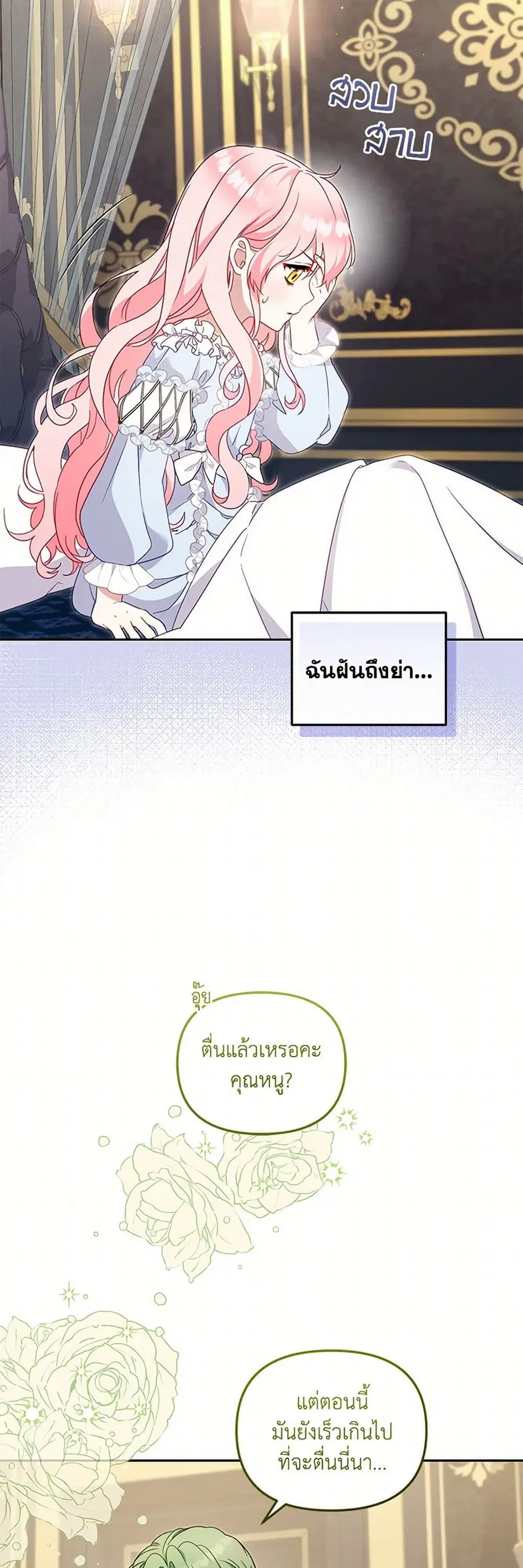 หน้า 19 จาก 51
