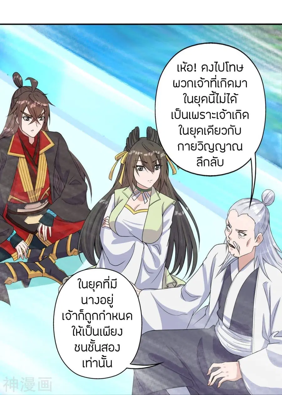 หน้า 65 จาก 87