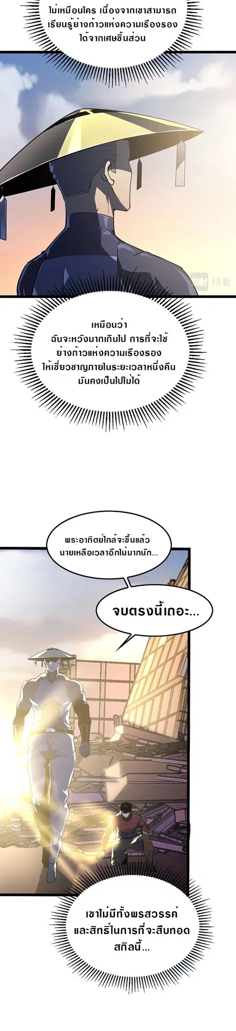 หน้า 21 จาก 23