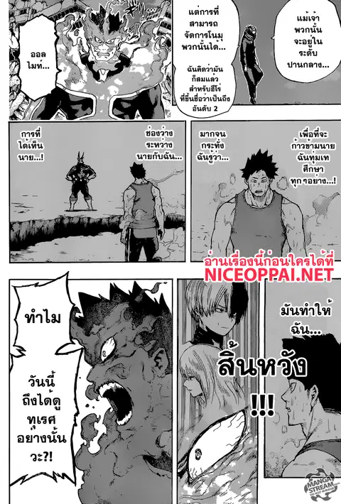 หน้า 5 จาก 17