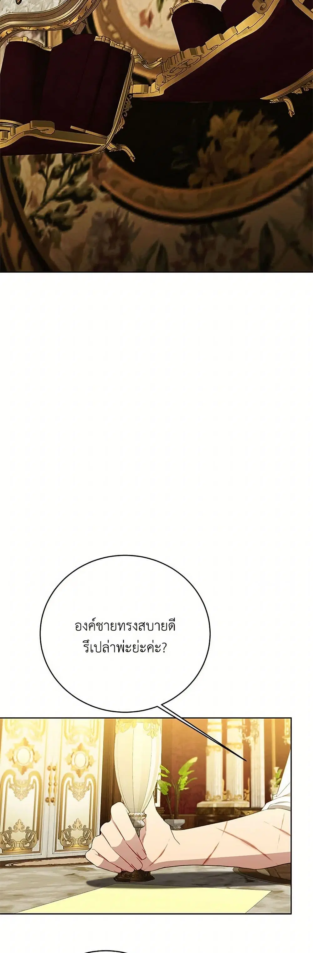 หน้า 5 จาก 37