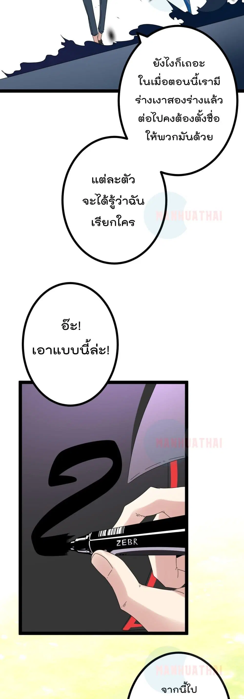 หน้า 13 จาก 22