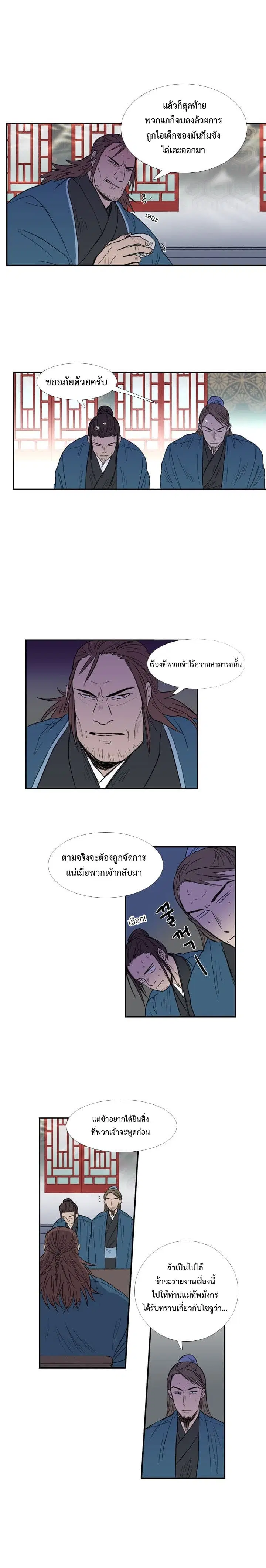 หน้า 9 จาก 15