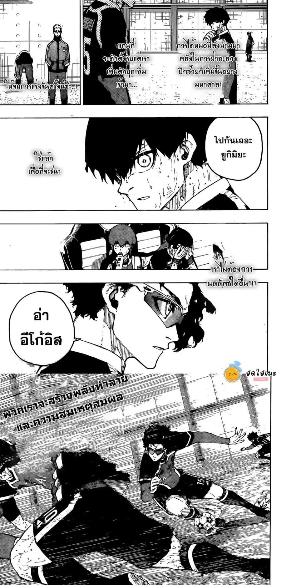 หน้า 3 จาก 15