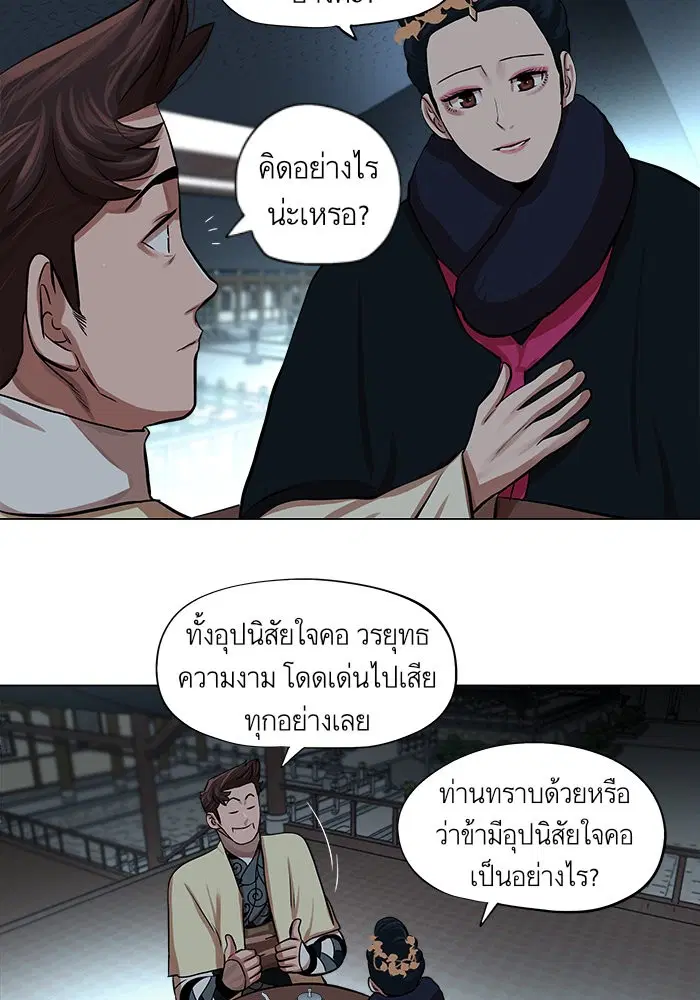 หน้า 4 จาก 76