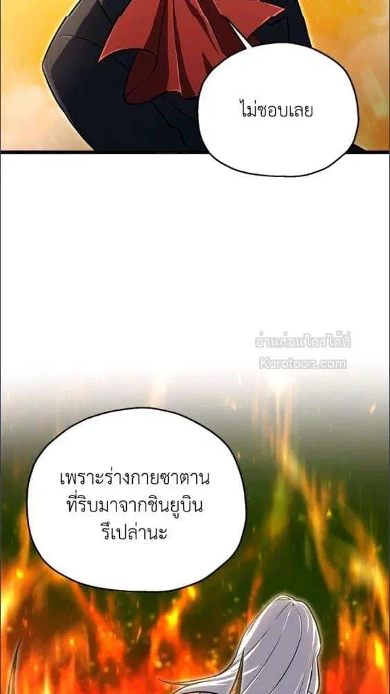 หน้า 73 จาก 91