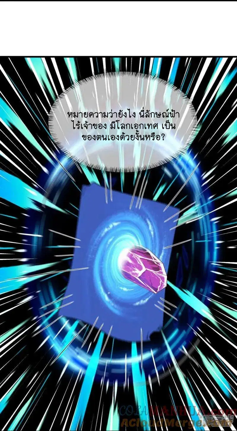 หน้า 37 จาก 58