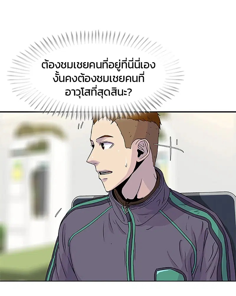 หน้า 85 จาก 95