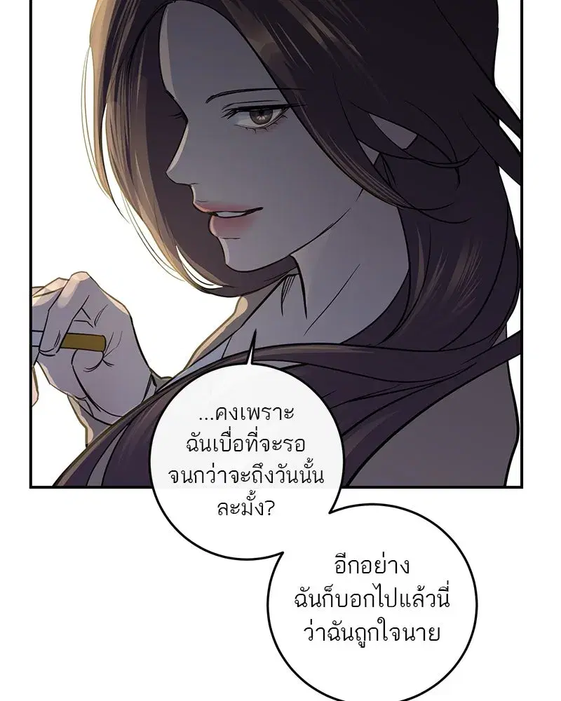 หน้า 32 จาก 105