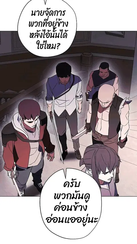 หน้า 60 จาก 82