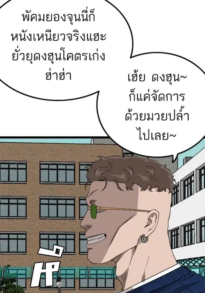 หน้า 128 จาก 157