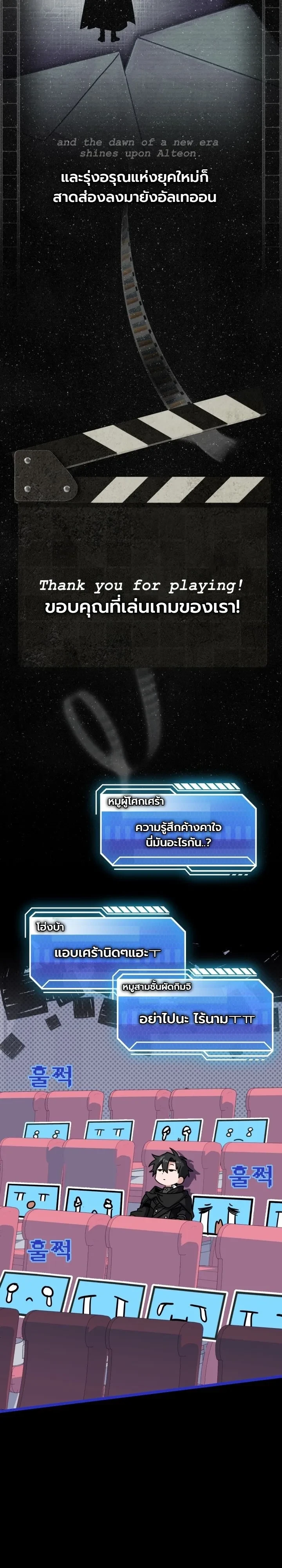 หน้า 29 จาก 55