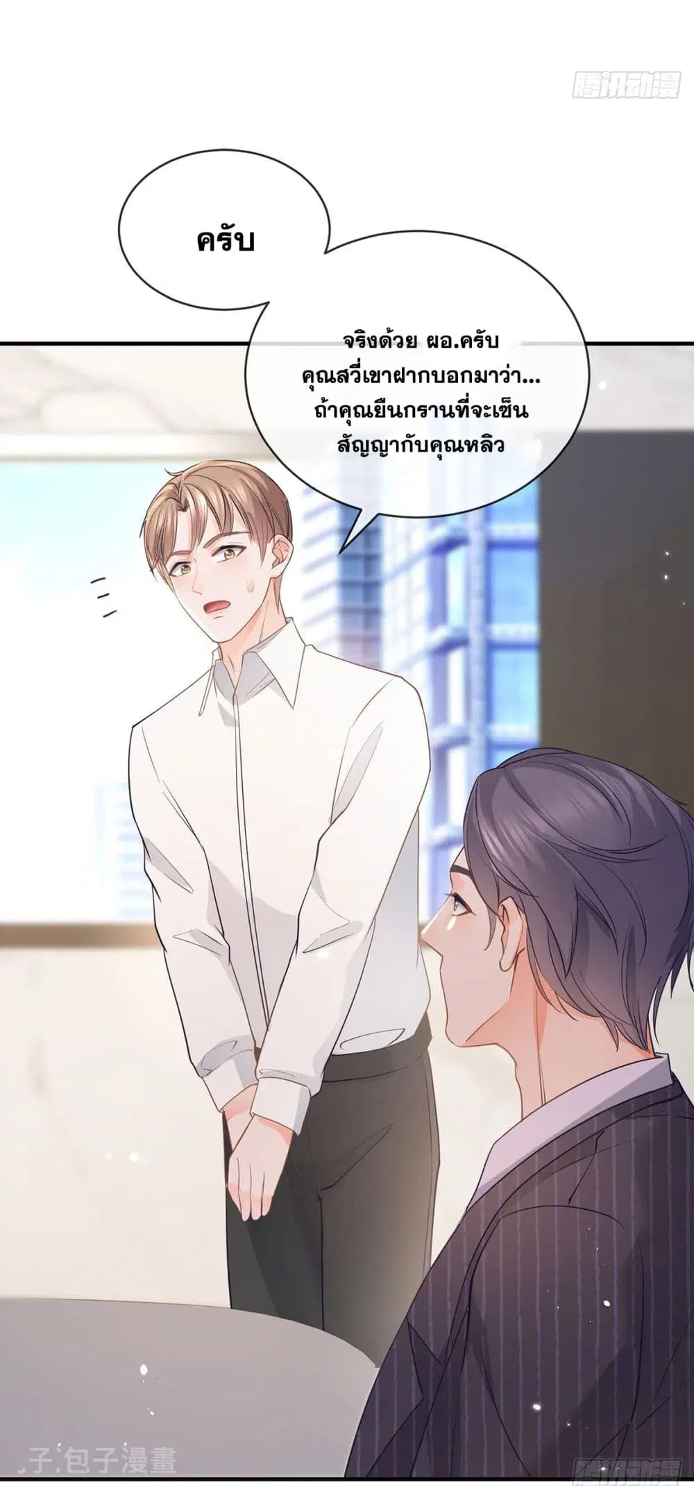 หน้า 34 จาก 40