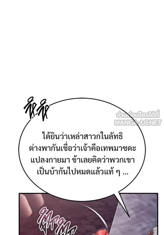 หน้า 88 จาก 123