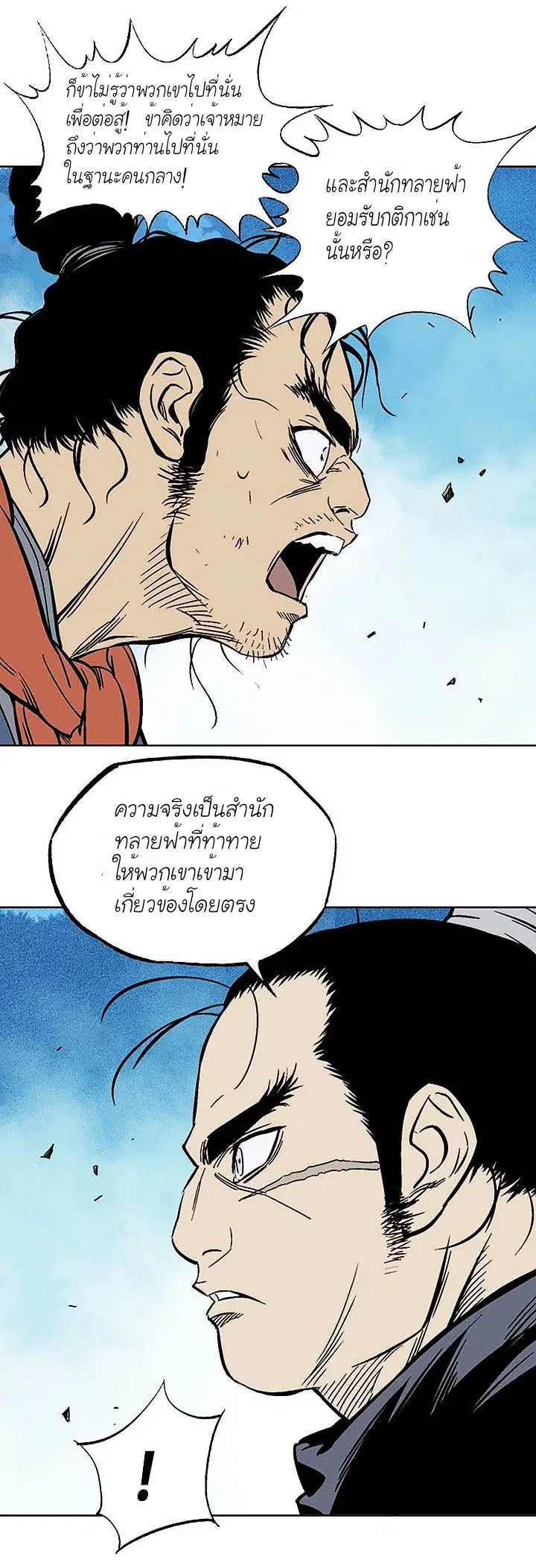 หน้า 14 จาก 37