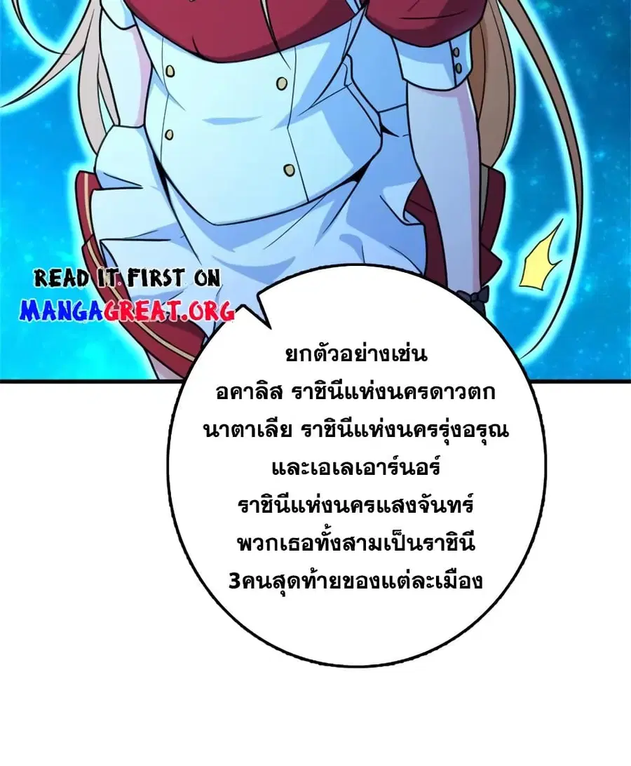 หน้า 35 จาก 38