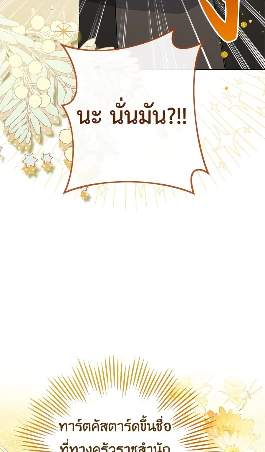 หน้า 24 จาก 69