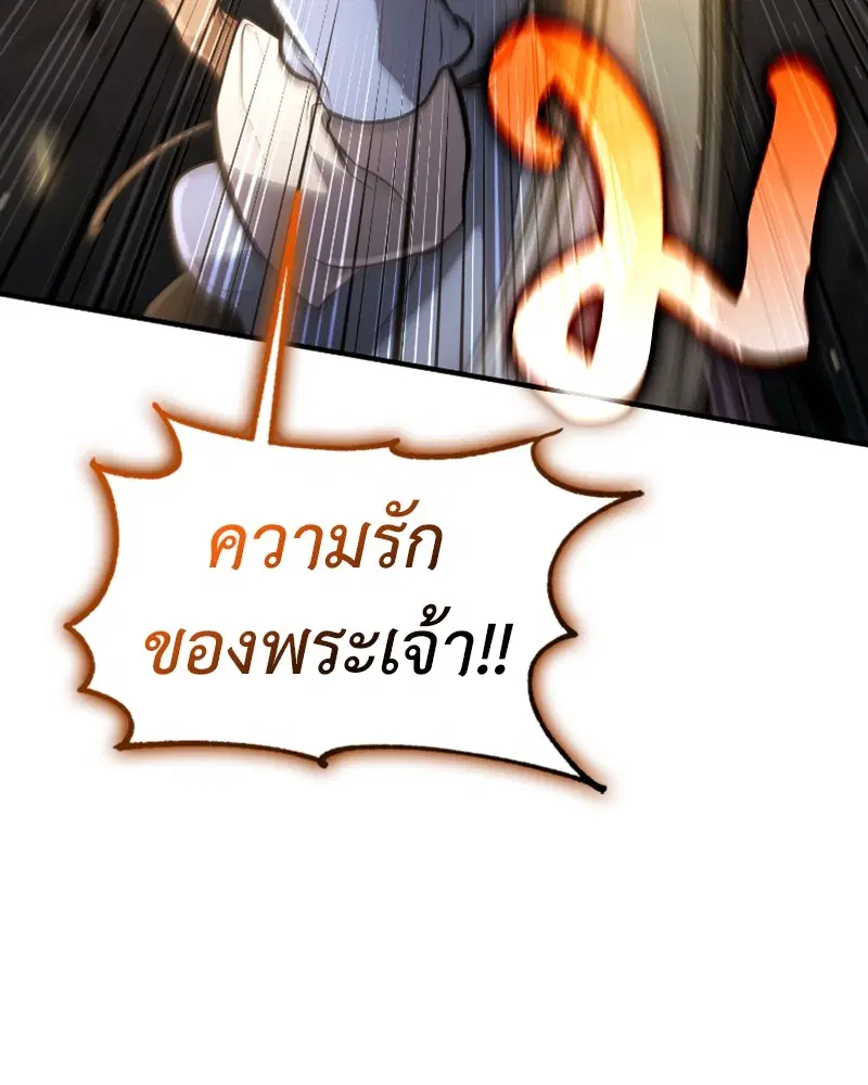 หน้า 74 จาก 142