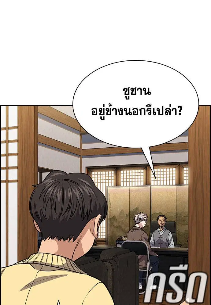 หน้า 23 จาก 125