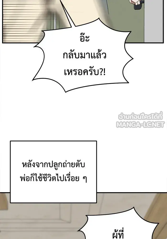 หน้า 114 จาก 193