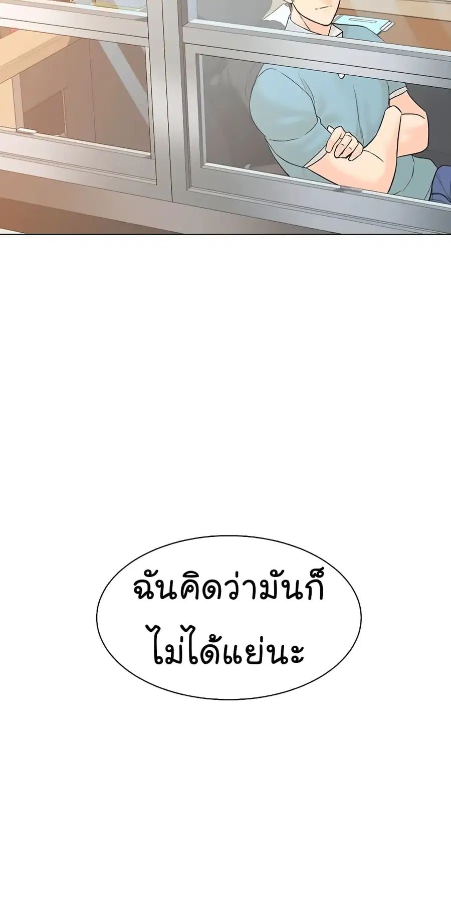 หน้า 78 จาก 80