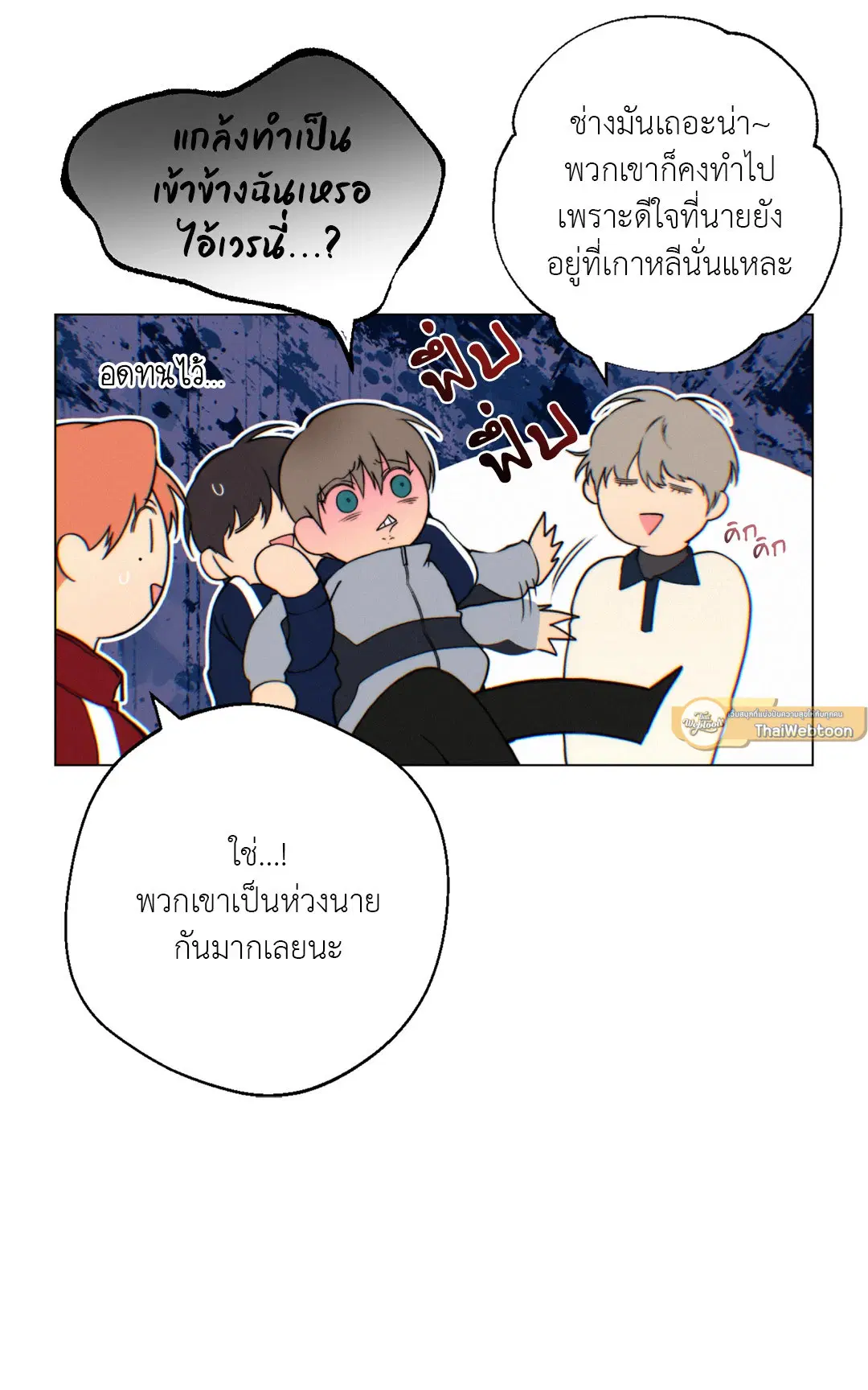 หน้า 12 จาก 93
