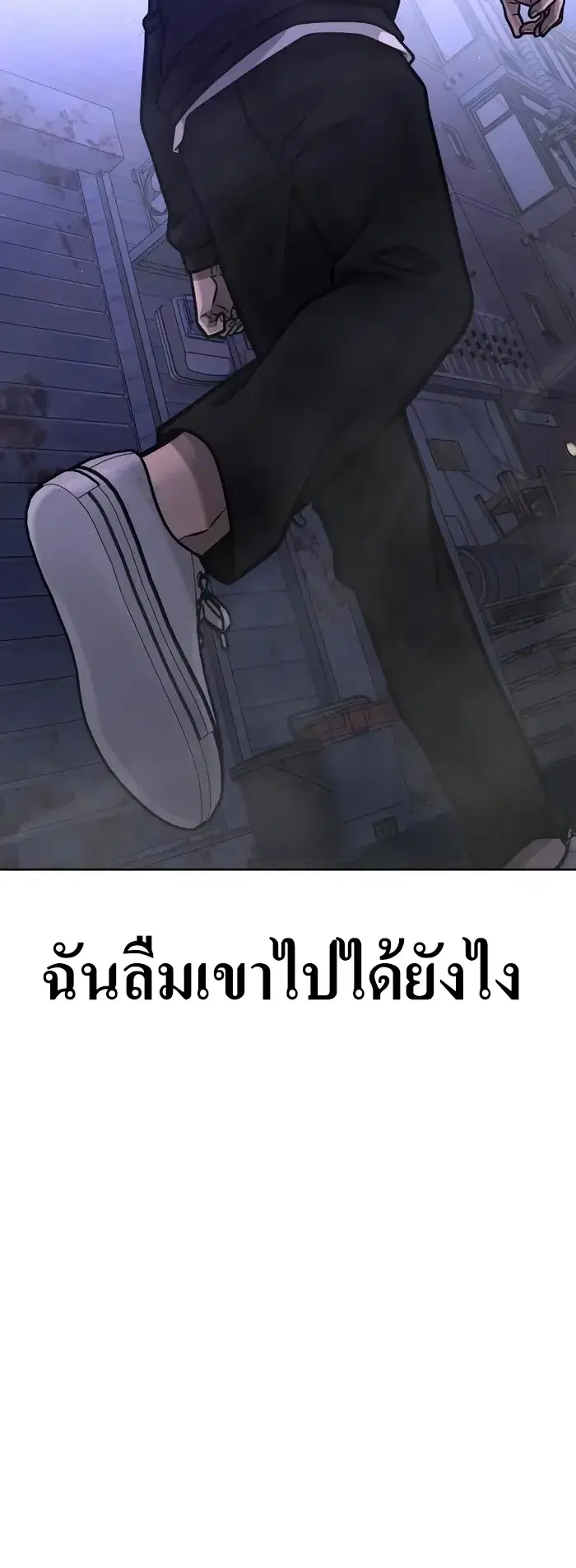 หน้า 48 จาก 62