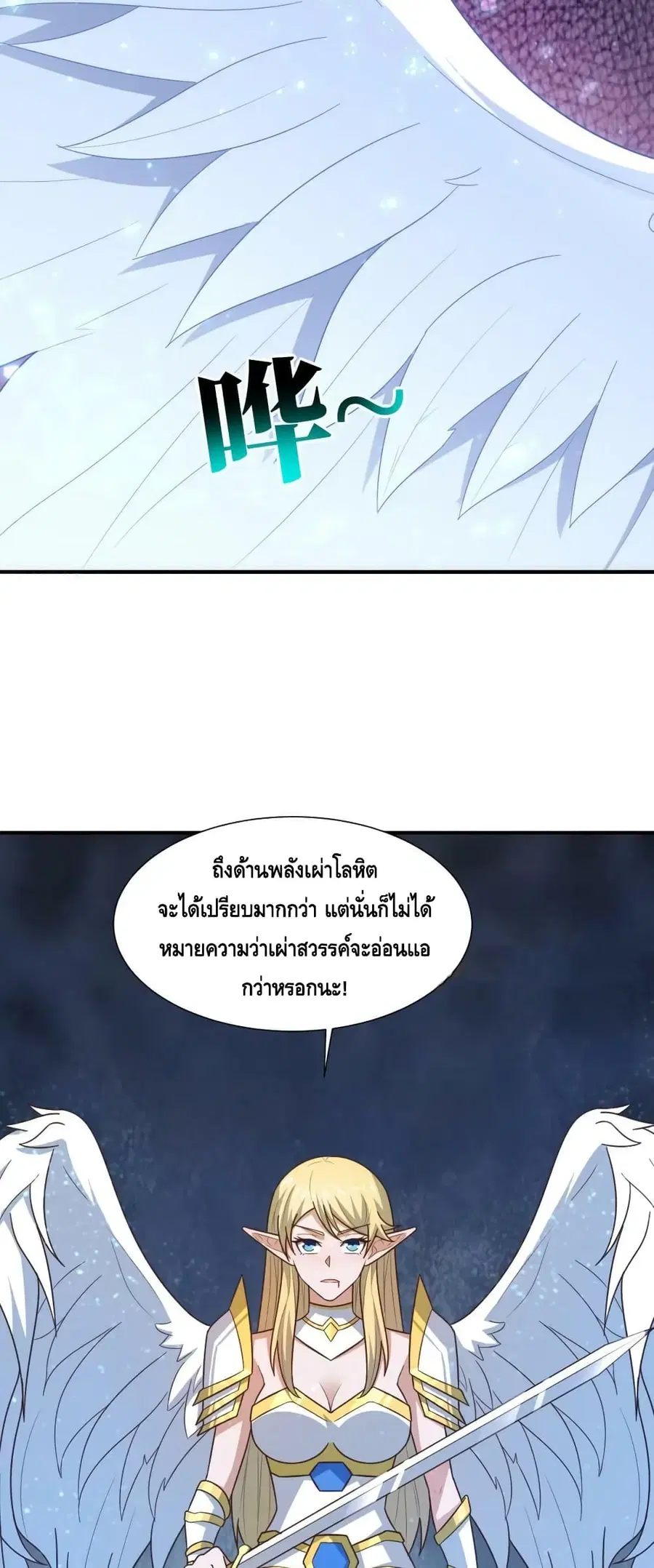 หน้า 23 จาก 52