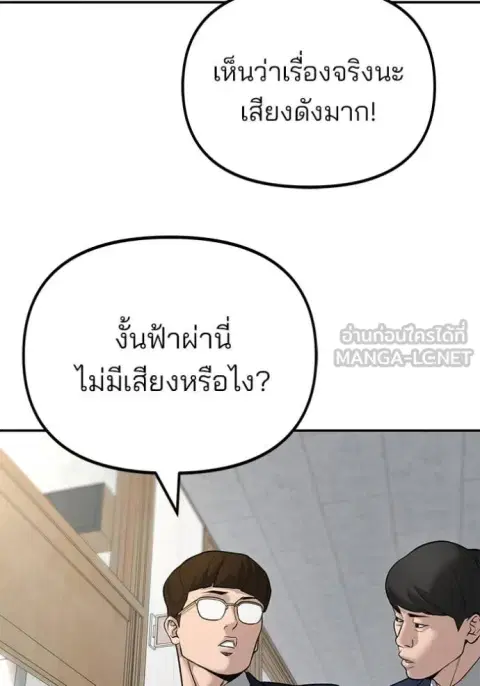 หน้า 148 จาก 181