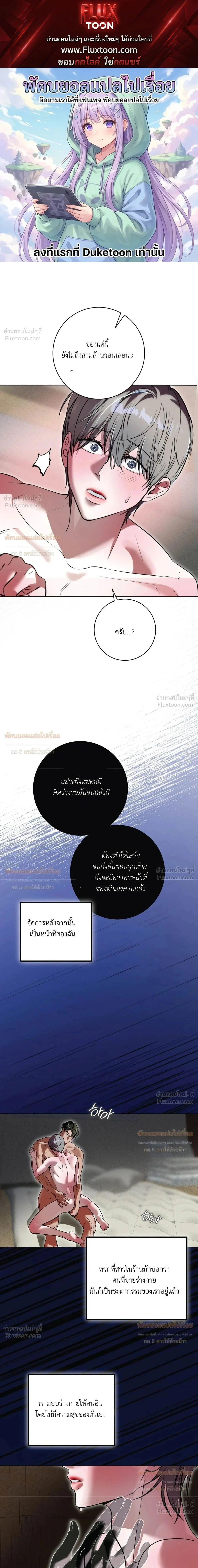 หน้า 1 จาก 24