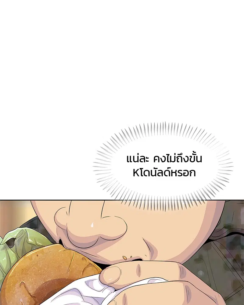 หน้า 58 จาก 106