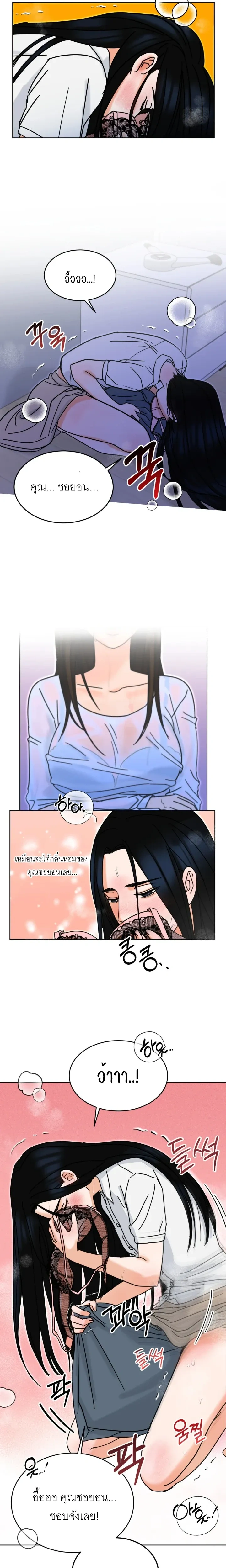 หน้า 19 จาก 20