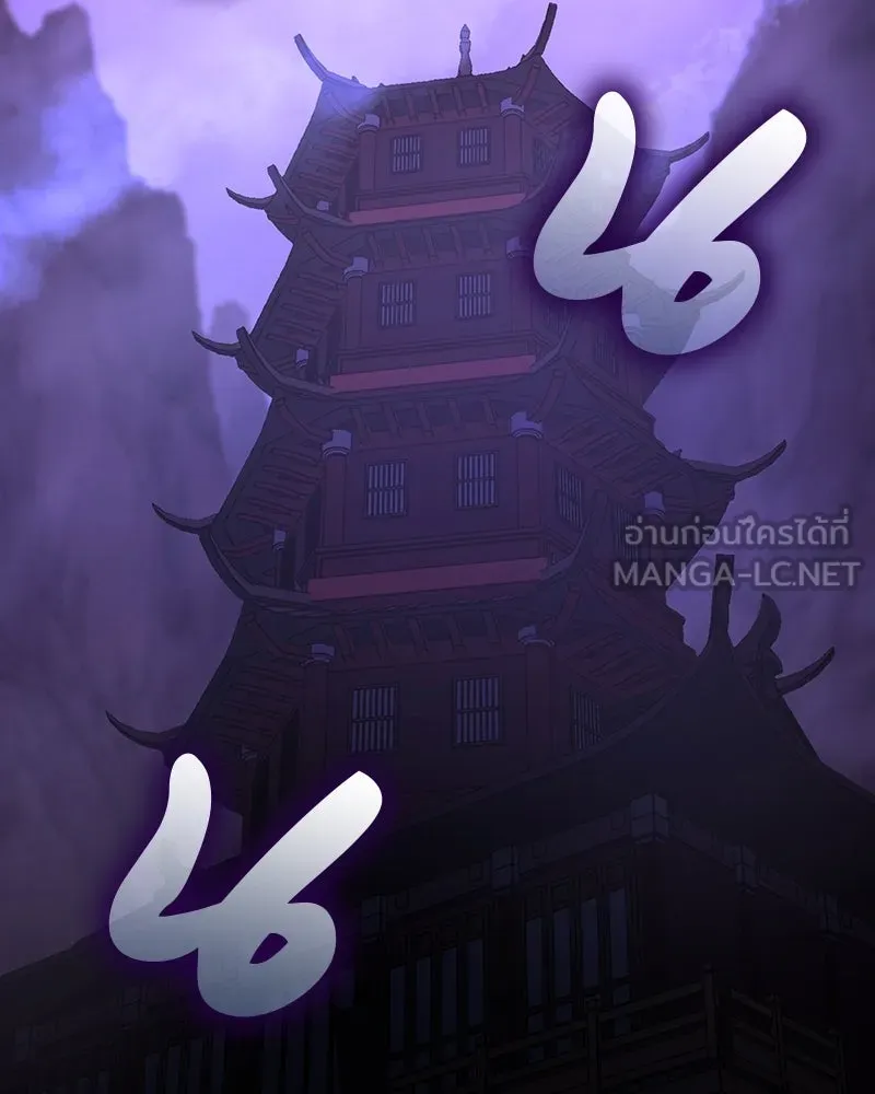 หน้า 42 จาก 254