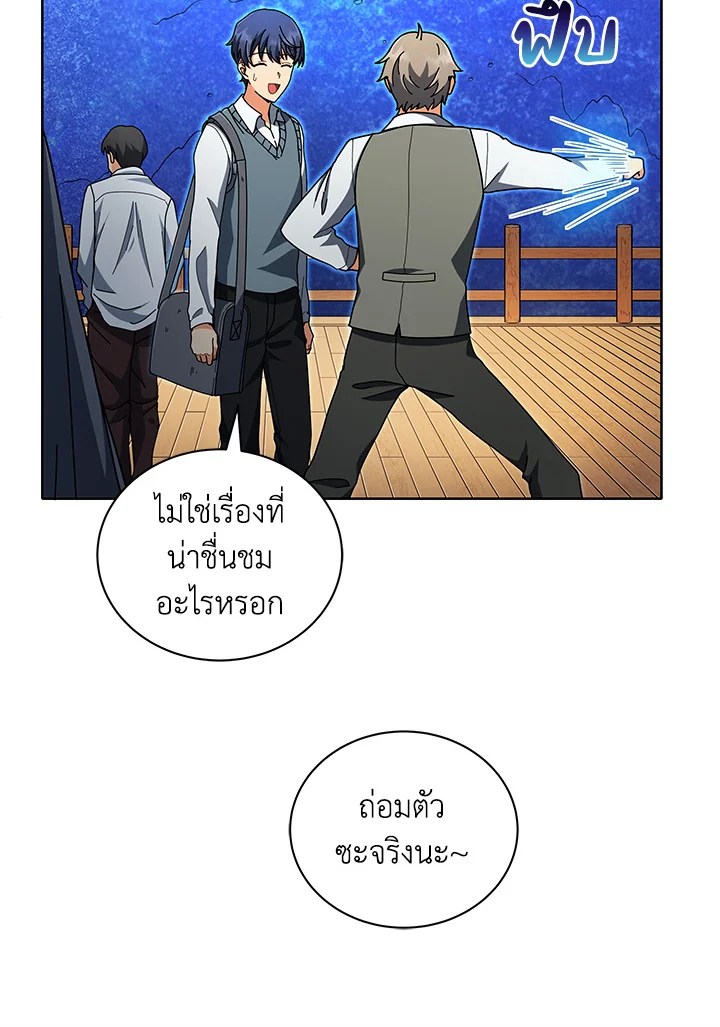 หน้า 17 จาก 123