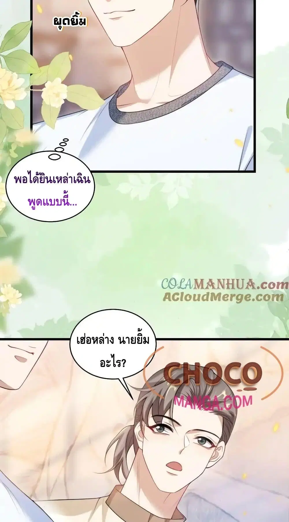 หน้า 29 จาก 32