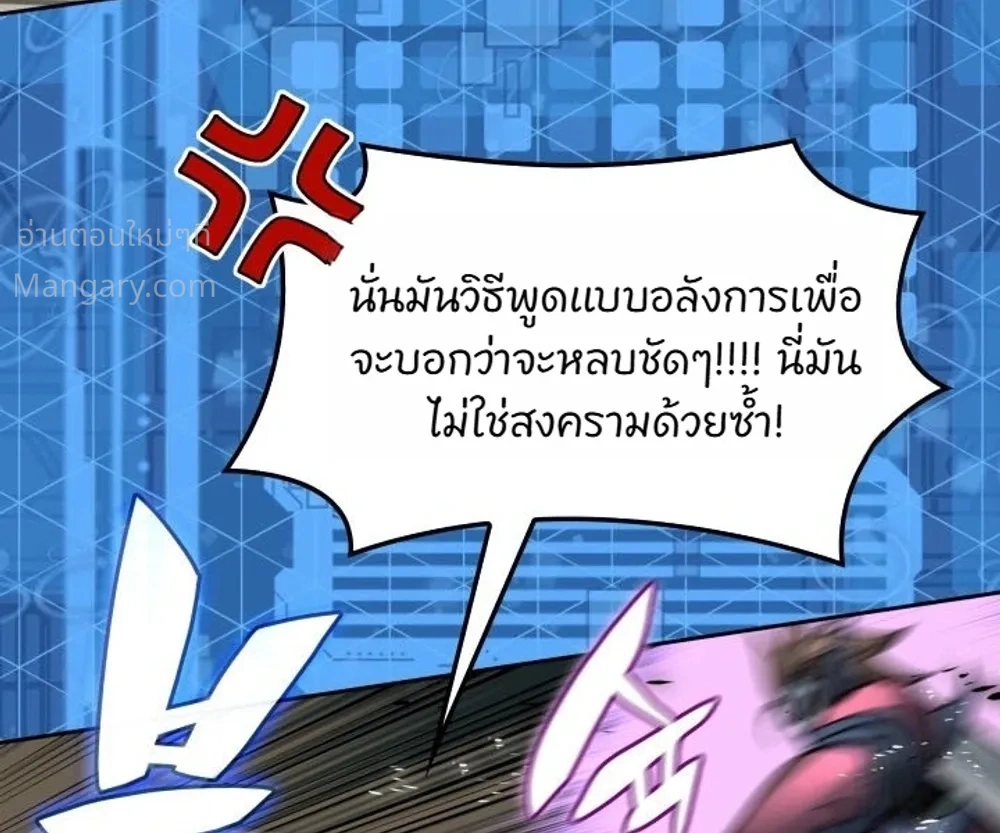 หน้า 24 จาก 67